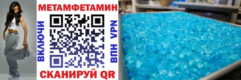 купить наркотик  Югорск  АМФ Premium 