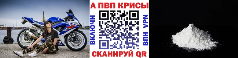 Alfa_PVP Соль  Югорск 