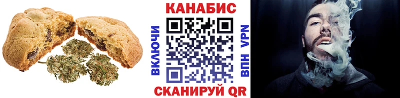 Canna-Cookies марихуана  Югорск 