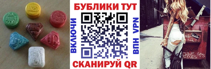 Ecstasy DUBAI  Югорск 