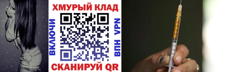 ГЕРОИН VHQ Югорск