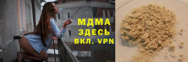 прущая мука Абдулино