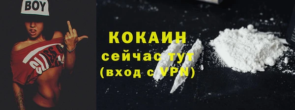 jwh Абинск