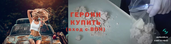 jwh Абинск