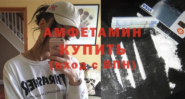 прущая мука Абдулино