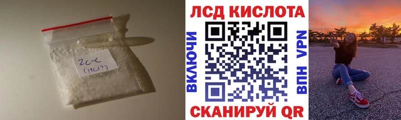 LSD-25 экстази кислота  omg онион  Югорск 