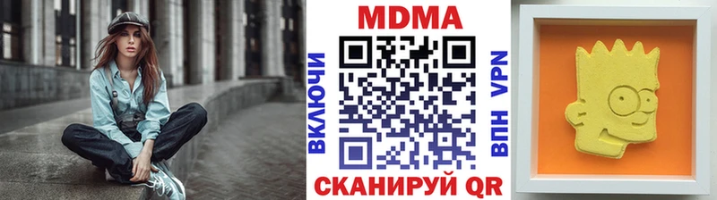 MDMA crystal  закладки  Югорск 