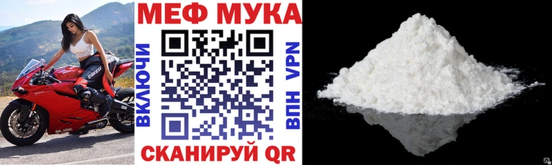 ОМГ ОМГ как войти  Югорск  Меф VHQ 