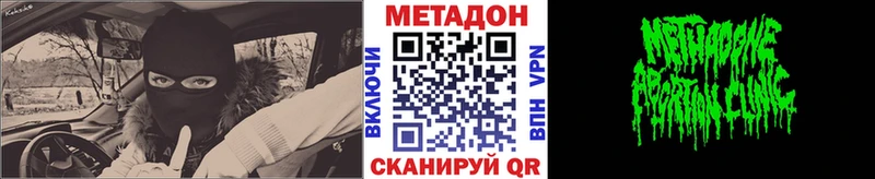 МЕГА   Югорск  Метадон мёд  наркотики 