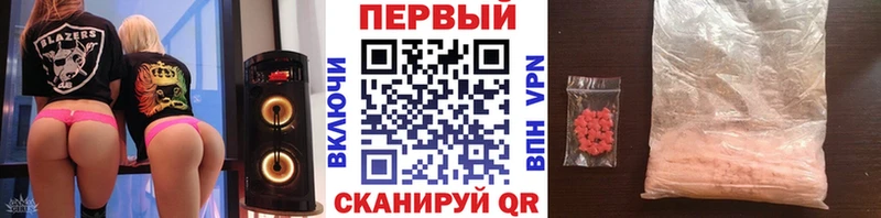 kraken зеркало  Югорск  Метамфетамин мет 