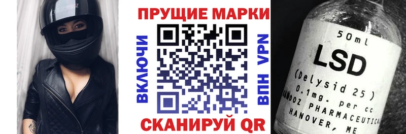 Наркотические марки 1,8мг  Югорск 