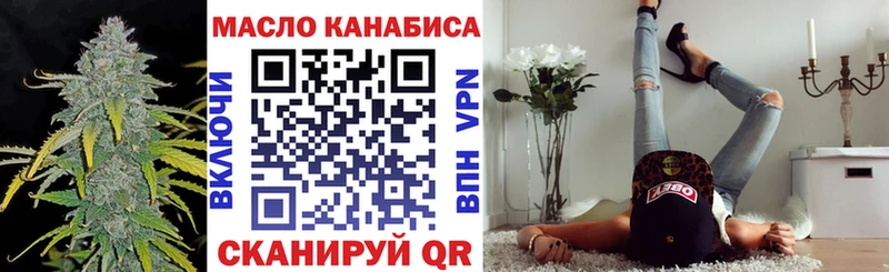 где купить наркоту  Югорск  ТГК жижа 