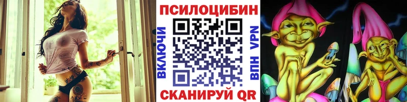 блэк спрут онион  Югорск  Галлюциногенные грибы ЛСД 